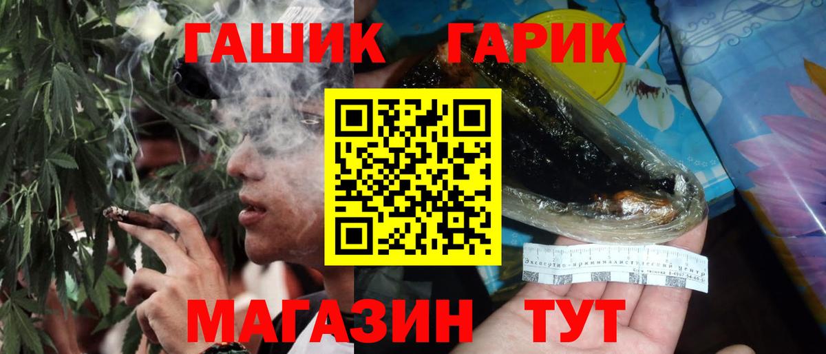 ГАШ AMNESIA HAZE Клинцы