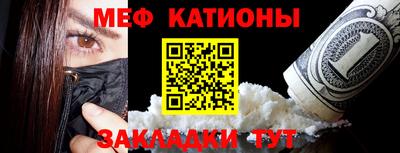 метамфетамин Бийск