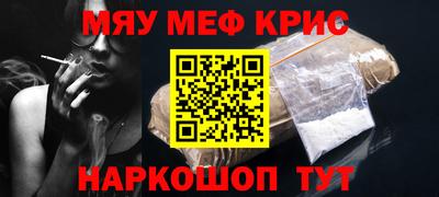 альфа пвп VHQ Беслан