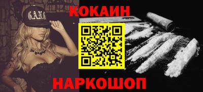 альфа пвп VHQ Беслан
