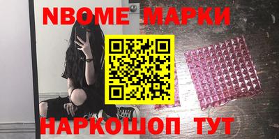 альфа пвп VHQ Беслан
