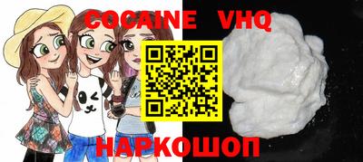 альфа пвп VHQ Беслан