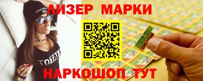 гашиш Берёзовский