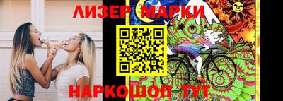 метамфетамин Бийск