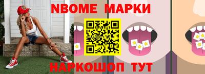 альфа пвп VHQ Беслан