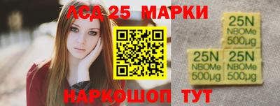 метамфетамин Бийск
