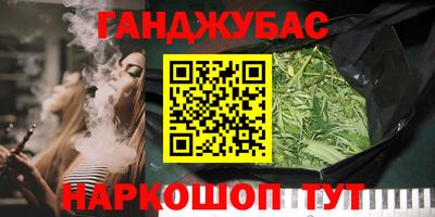 метамфетамин Бийск
