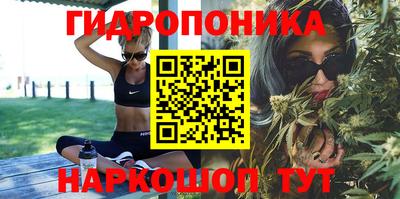 метамфетамин Бийск