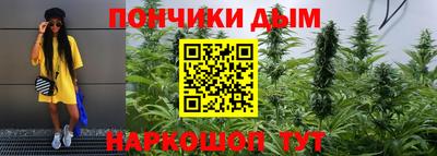 гашиш Берёзовский