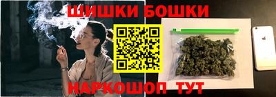 метамфетамин Бийск