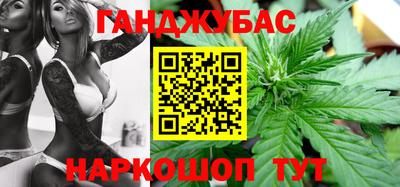 метамфетамин Бийск