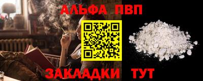 метамфетамин Бийск