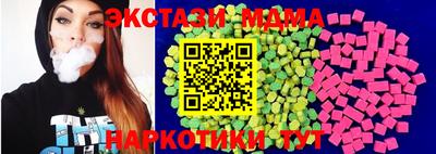 альфа пвп VHQ Беслан