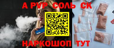 гашиш Берёзовский