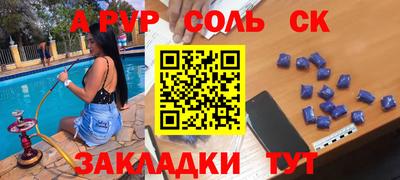 гашиш Берёзовский