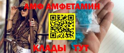 кристаллы Гулькевичи