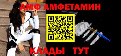 альфа пвп VHQ Беслан