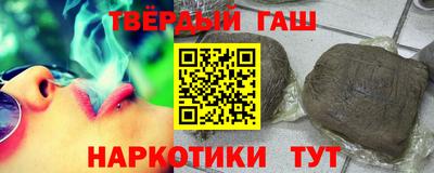 метамфетамин Бийск