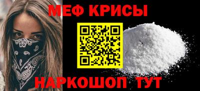 альфа пвп VHQ Беслан