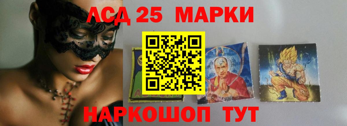 Клинцы  ЛСД экстази кислота  hydra как зайти  Вход с VPN 