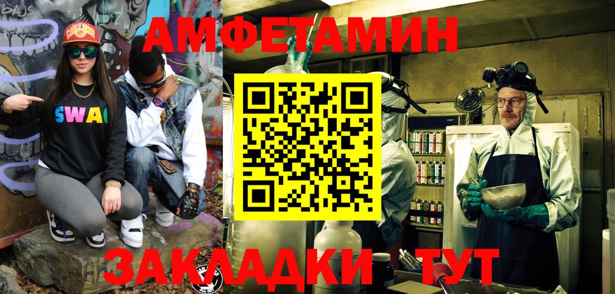 МЕТАМФЕТАМИН витя  МЕТАМФЕТАМИН  Вход с VPN  Клинцы  МЕТАМФЕТАМИН витя 