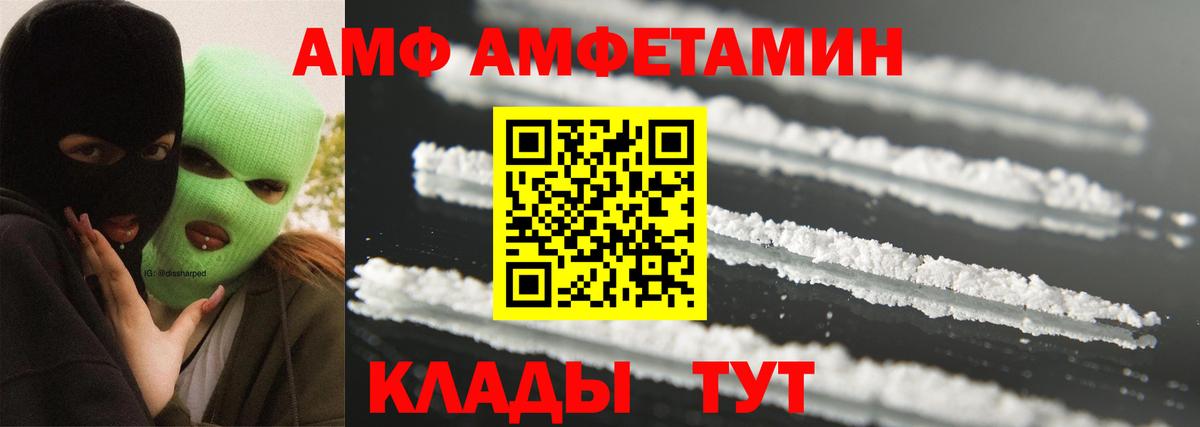 Метамфетамин мет Клинцы