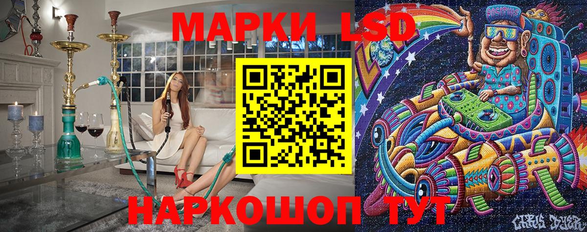 Марки N-bome 1500мкг  Вход с VPN  Клинцы 