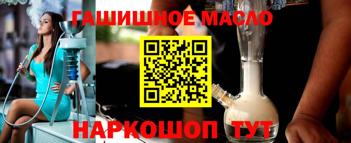 Клинцы  Дистиллят ТГК вейп  Вход с VPN 