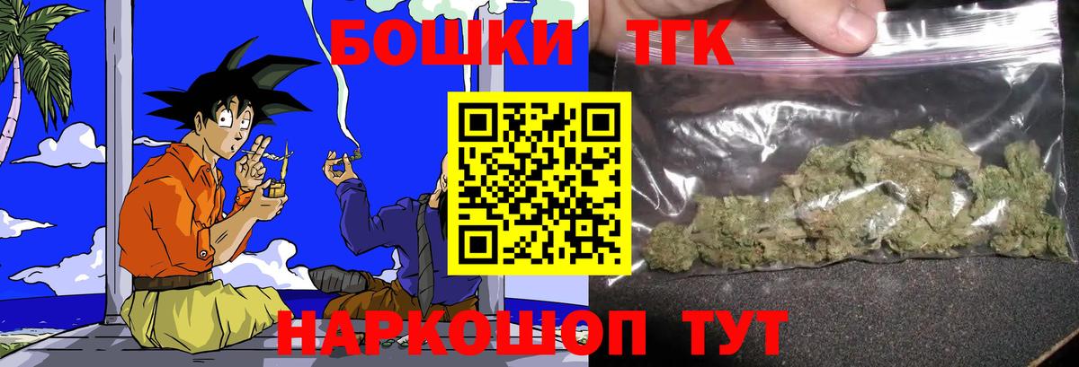 МАРИХУАНА OG Kush  Вход с VPN  Марихуана Amnesia  Клинцы 