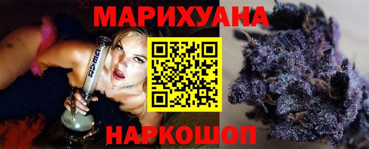 Конопля тримм Клинцы